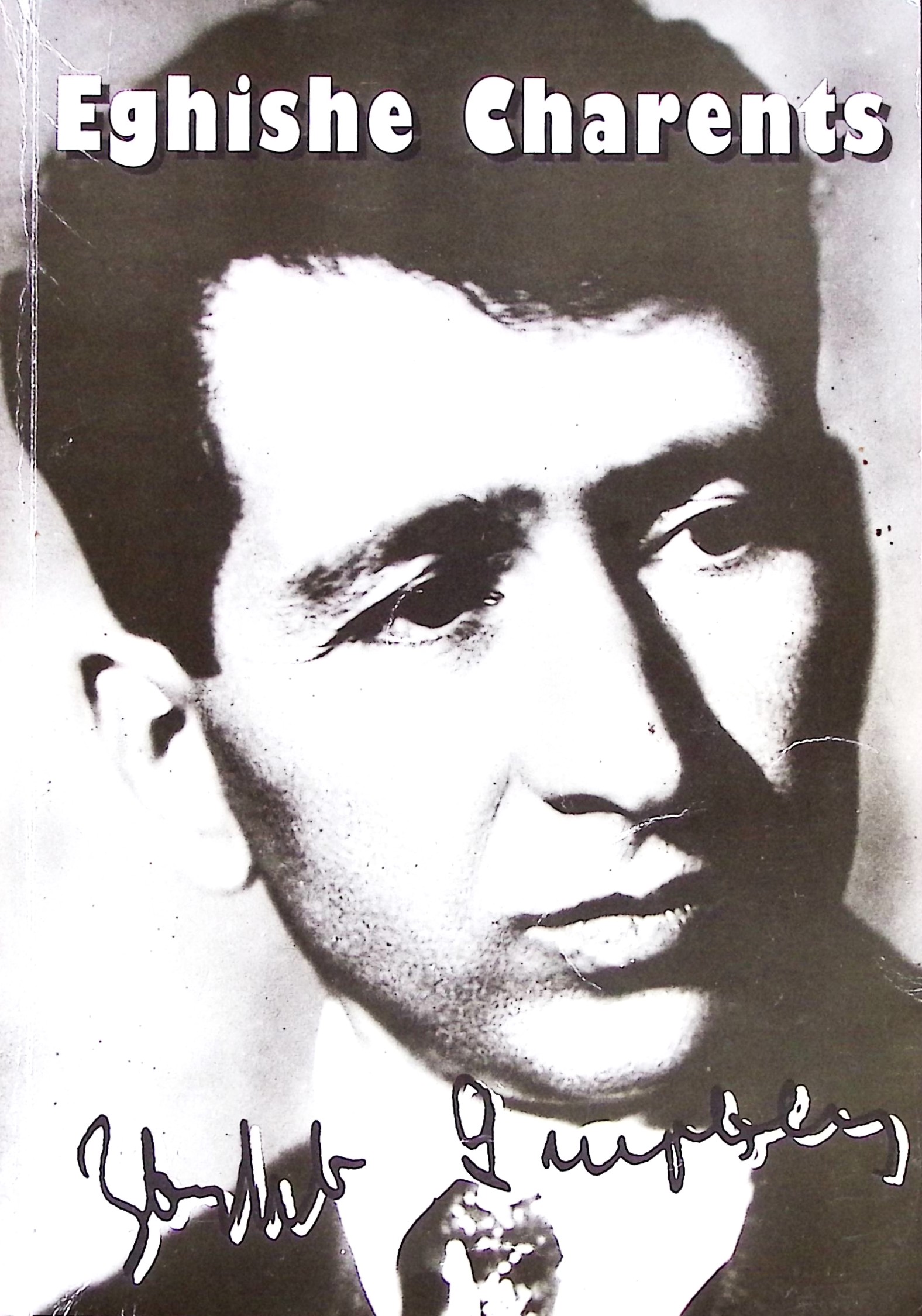 book-image